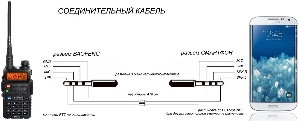 aprs_1.jpg